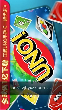 快捷开局