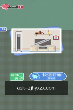 策略精讲