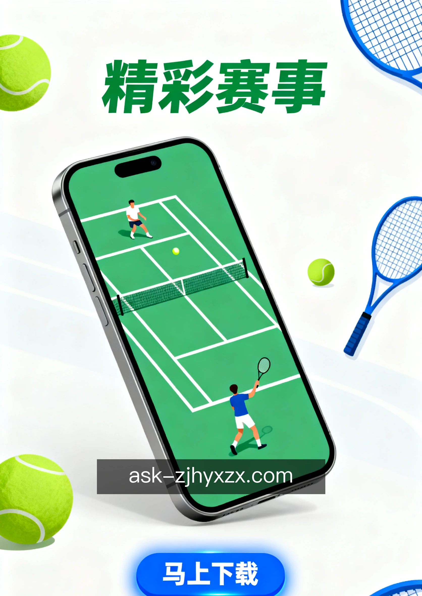 安全牌桌