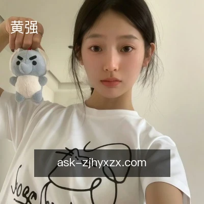 黄强